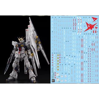 BANDAI - ジャンボグレード RX-78-2 ガンダム マーキングタイプ 特別