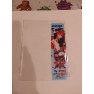 集英社 - 匿名配送 D.Gray-man ジャンプフェスタ 限定 ポストカード