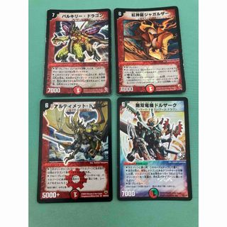 デュエルマスターズ - デュエマ デュエマクラシック まとめ売りの通販