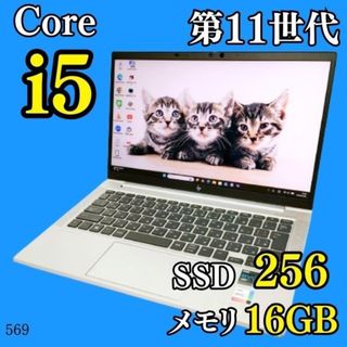 hp - 第11世代i5✨️16GB Windows11 小型 SSDHPノートパソコンの通販