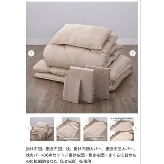 ETRO - 【新品】ETRO 羽毛 肌掛け ふとん 西川産業 エトロ ピンク