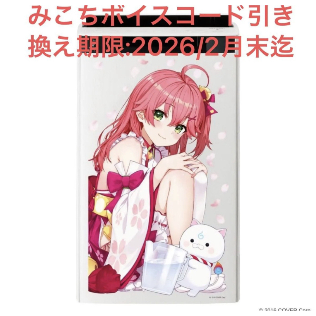 SHARP - 【新品・未開封】SHARP ホロライブ さくらみこ コラボ 空気