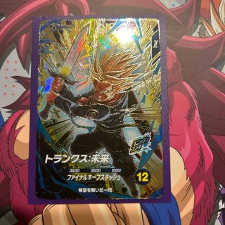 ドラゴンボール - スーパードラゴンボールヒーローズ ブロリー H7-SEC2