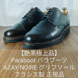 Paraboot - 希少新品未使用品 PARABOOT Frenaye フレネイの通販 by