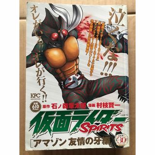 講談社 - はじめの一歩 ミニタイトルマッチポスターの通販 by たすまに