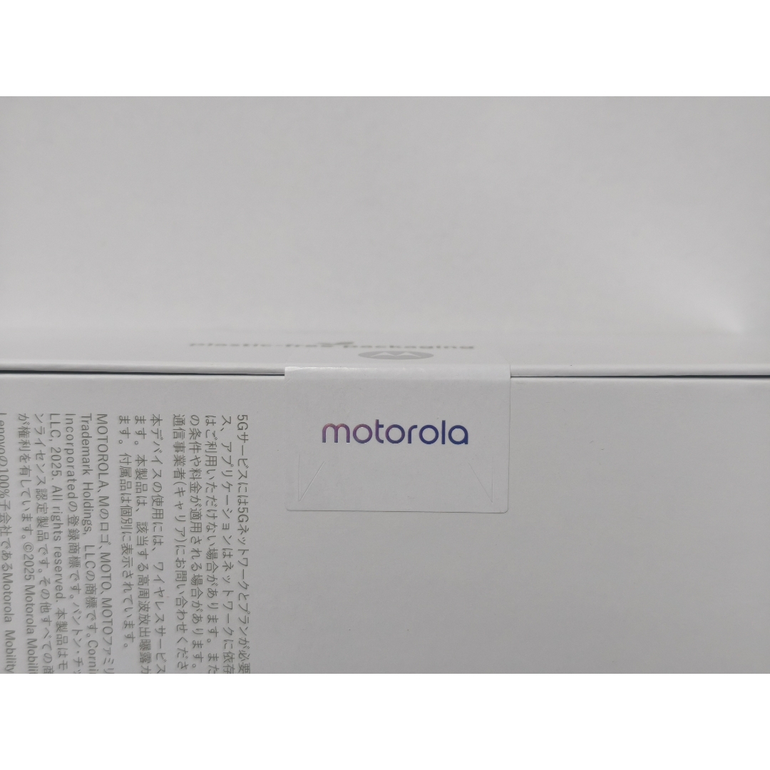 Motorola - 未開封 MOTOROLA edge 60 pro ダーズブルー SIMフリーの