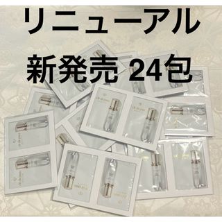 クレ・ド・ポー ボーテ - 最終値下げ クレドポーボーテ 新品未開封