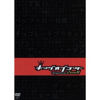 ARuFa 世界へ行く～台湾編～ DVDの通販 by あっきー's shop｜ラクマ