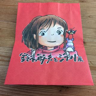 ジブリ - ❮レア物❗❯もののけ姫 こだまコロコロスタンプの通販 by