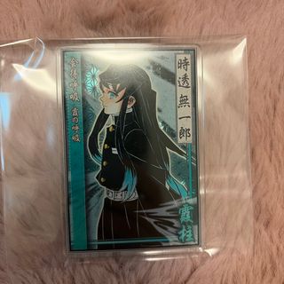 鬼滅の刃 - アニプレックスオンラインくじ ねんどろいどさぷらいず