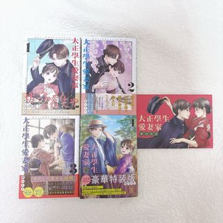 コンビニ版 幽遊白書 全9巻の通販 by ハゲタカ※プロフ必読｜ラクマ