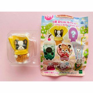 EPOCH - シルバニアファミリー 海外 あらいぐま バイク&サイドカー