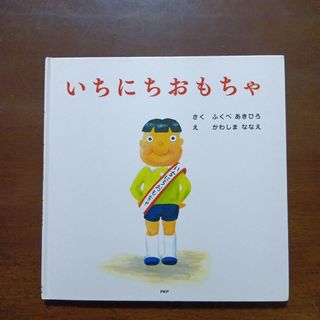 an_summer_an様専用！ おばけずかん17冊セット 送料無料の通販 by