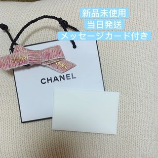CHANEL（ショップ袋）のフリマアイテム一覧