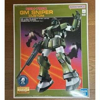 Bトレインショーティー ドクターイエロー ABセットの通販 by しば犬