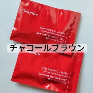 ELIXIR - 資生堂 エリクシール アイブロウペンシル BR751 カートリッジ