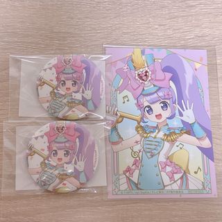 プリパラのフリマアイテム一覧