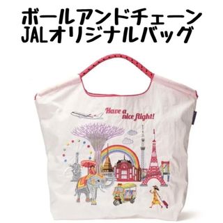 JAL(日本航空) - 【完売品】JAL機内販売限定 ボールアンドチェーンの