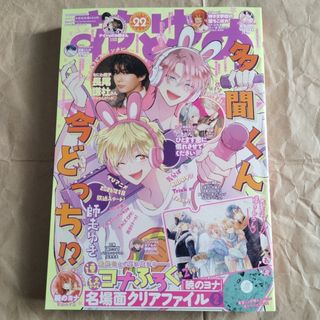 集英社 - 週刊少年ジャンプ 2000年16の通販 by design books