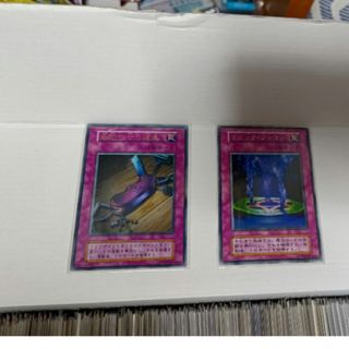 遊戯王 - 遊戯王 機巧蛇－叢雲遠呂智【20thシク、20thシークレット】の