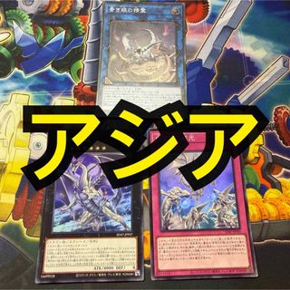 遊戯王 - 遊戯王 機巧蛇－叢雲遠呂智【20thシク、20thシークレット】の