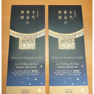 ジブリ - 指紋なし 激レア 三鷹の森ジブリ美術館 入場券 耳をすませば