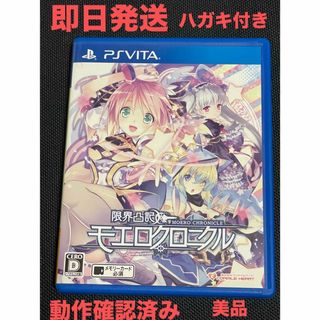 PlayStation Vita - PSVITA 名作ソフト 3本セットの通販 by Aozora's