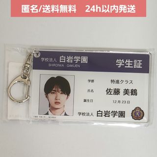 QuizKnock クイズノック とむの通販 by さく's shop｜ラクマ