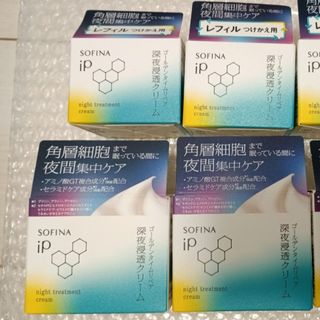 正規品・未開封】3本イトーノンFフェイスラインクリーム 80g新品未使用