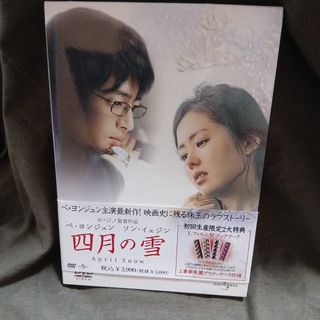 ジャッキー・チェン 新品DVD 計32枚セット ユンピョウ4枚付きの通販 by