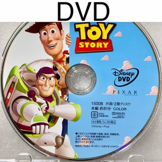 Disney - ゆかいなアニメ100本立て DVD ディズニー トムとジェリー