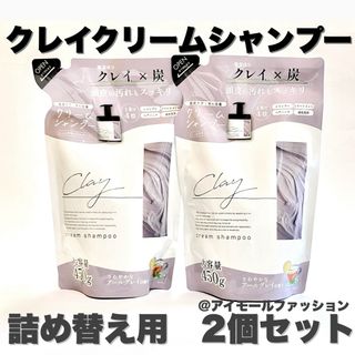 NALOW（ナロウ）ディープモイスト シャンプー&トリートメントつめかえ