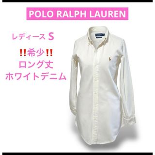 POLO RALPH LAUREN（シャツ/ブラウス(長袖/七分)）のフリマアイテム一覧