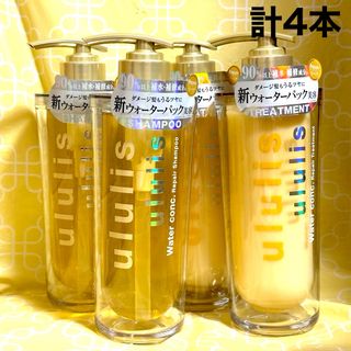 ビーリス b.ris オーガニックスパークリングシャンプー 2本の通販 by