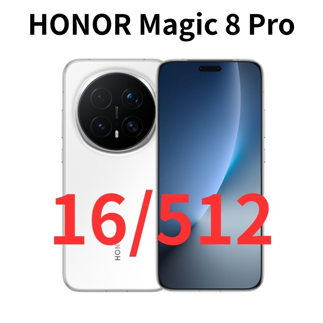 HUAWEI - 【SIMフリー】HONOR Magic 8 Pro｜16/512 ホワイト｜新品の