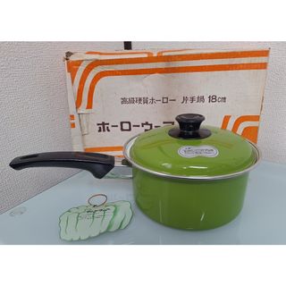 STAUB - 【廃盤色】Staub ココットラウンド 20cm オーベルジン ナスの
