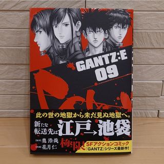 集英社 - キングダム 69 単行本 1冊 新品未使用 桓騎の通販 by