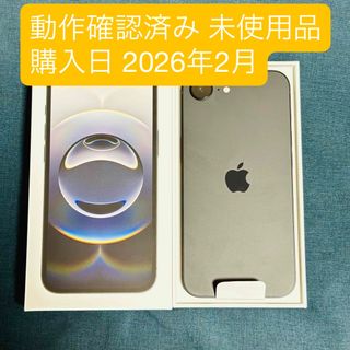 iPhone - iPhone17 ラベンダー 256GB 本体 新品未使用 国内正規品の