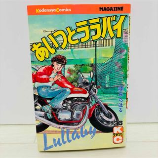 講談社 - 進撃の巨人 関西弁版 1巻 諫山創 講談社の通販 by dante's