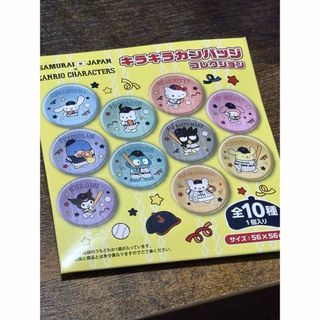 けいおん！ 缶バッジ 田井中聡 サイズは3cmほど 律の弟 の通販 by