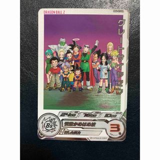 ドラゴンボール - ドラゴンボールヒーローズ BM6-019 孫悟飯 青年期