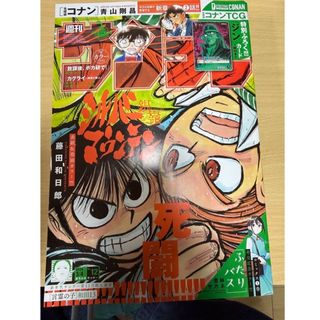 集英社 - 約束のネバーランド第1話掲載号(週刊少年ジャンプ2016年35号