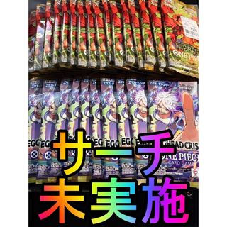 BANDAI - 【新品】ドラゴンボール カードダス リミックス Vol.2 悟飯