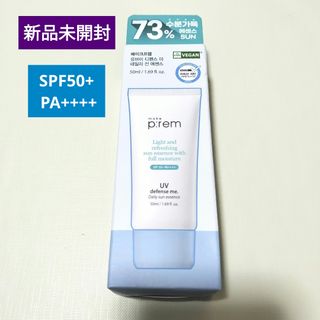 WHITESHOT（POLA） - 【感謝セール】2025/3/1発売ホワイトショット