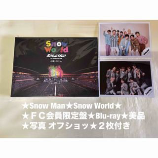 Snow Man（DVD/ブルーレイ）のフリマアイテム一覧