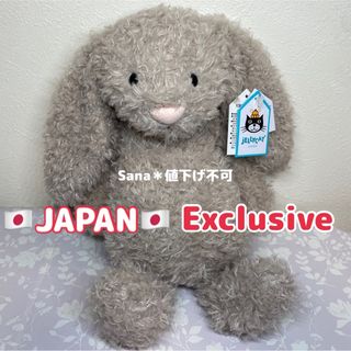 米津玄師 2025 JUNK リイシューねこちゃん BEIGE AND BLUEの通販 by