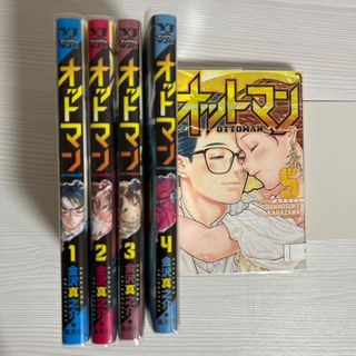 集英社 - 野田 サトル ゴールデンカムイ 29 & 9(ヤングジャンプ