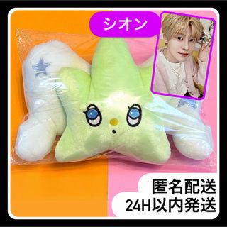 NCT - NCT WISH NCTWISH キーリング WICHU ウィチュキーホルダーの通販