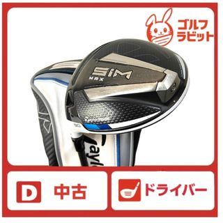TaylorMade - テーラーメイド M4ドライバー ヘッドのみ、カバー、可変