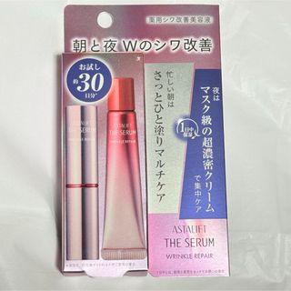 COSME DECORTE - 新品未使用 コスメデコルテ モイスチュア リポソーム